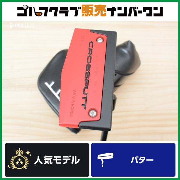 CROSSPUTT 【3パット撲滅】クロスパット CROSSPUTT RED BLACK LABEL