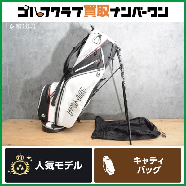 軽量モデル】ピン PING HOOFER スタンド式 キャディバッグ ホワイト