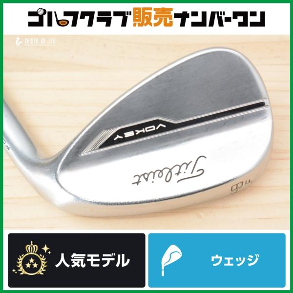 Titleist（タイトリスト） 【PW 48°】タイトリスト VOKEY FORGED 2021