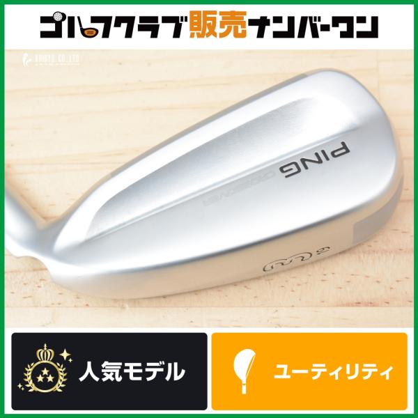 アイアン型UT】ピン PING CROSSOVER G400 2017年 ユーティリティ 3U 19
