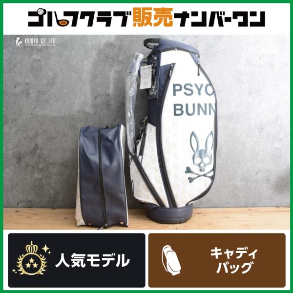 【極美品】サイコバニー ゴルフ キャディバッグ 9型 4分割 軽量モデル 9.0型 4分割】サイコバニー PSYCHO BUNNY モノグラムロゴ キャディ