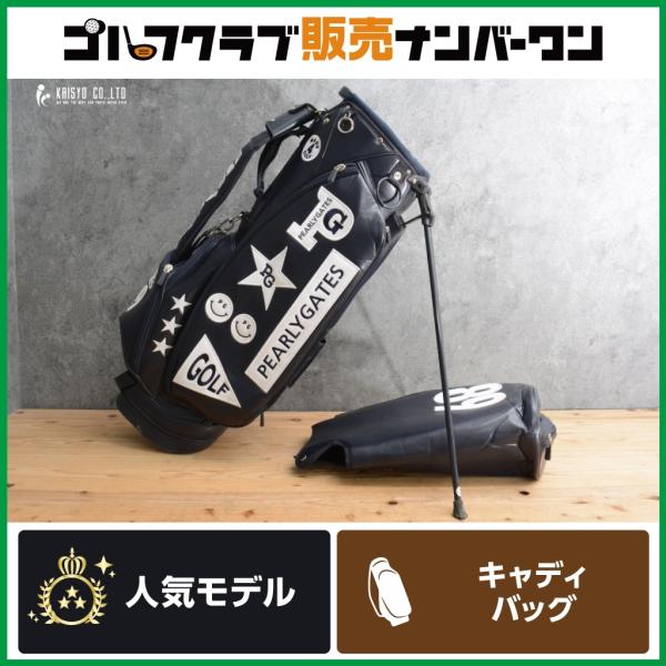 廃盤 希少　パーリーゲイツ キャディバッグ 5分割 golf-club-hanbai-no1_gh26037628