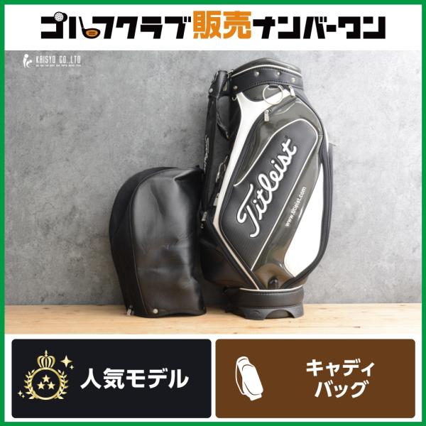Titleist（タイトリスト） 【定番モデル】タイトリスト メンズ カート