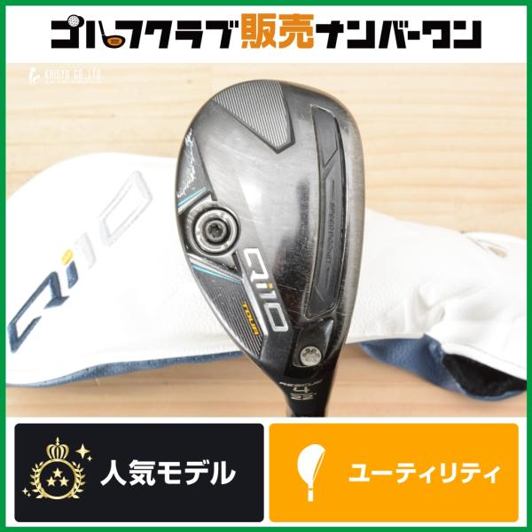 TaylorMade（テーラーメイド） 【中上級者向け】テーラーメイド Qi10
