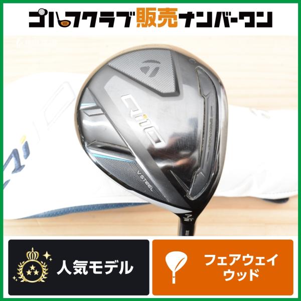 TaylorMade（テーラーメイド） 【高弾道 低スピン】テーラーメイド