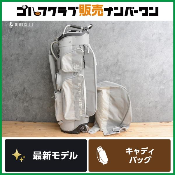 ZOYキャディバック ZOY（ゾーイ） 【最新モデル】ゾーイ ZOY 26SS CADDIEBAG COLLECTION