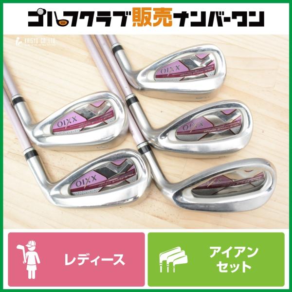 ゼクシオ テン 【女性用 やさしい】ダンロップ XXIO 2018 レディース