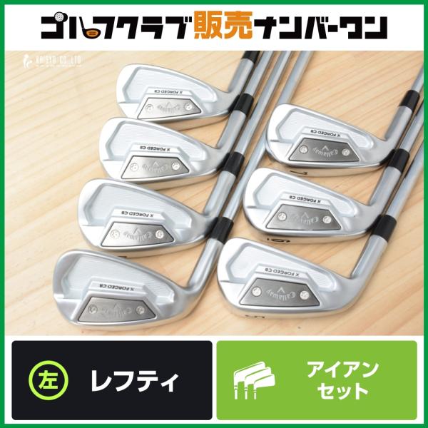 Callaway（キャロウェイ） 【左用 軟鉄鍛造】キャロウェイ X FORGED CB