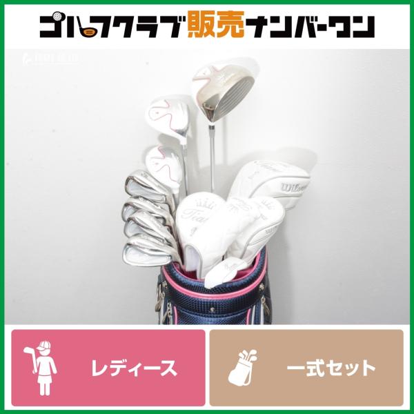 WILLSON（ウィルソン） 【女性用 初心者向け】ウィルソン Wilson TIARA