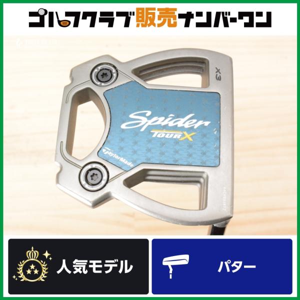 TaylorMade（テーラーメイド） 【スモールスラント】テーラーメイド