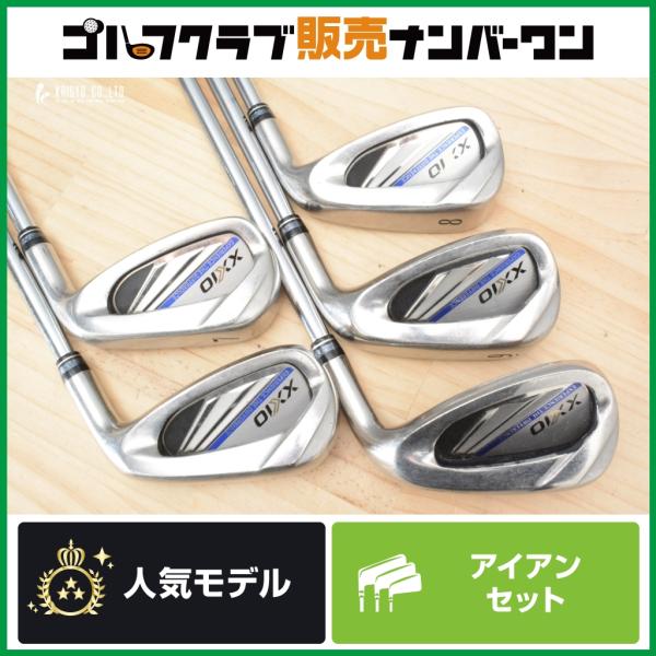 ゼクシオ イレブン 【飛距離×寛容性】ダンロップ XXIO 2020 アイアン