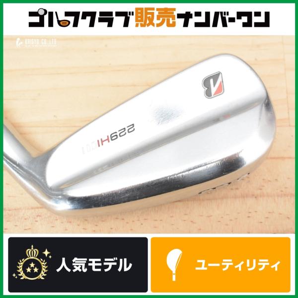 BRIDGESTONE GOLF 【アイアン型UT】ブリジストン B-LIMITED 229HI