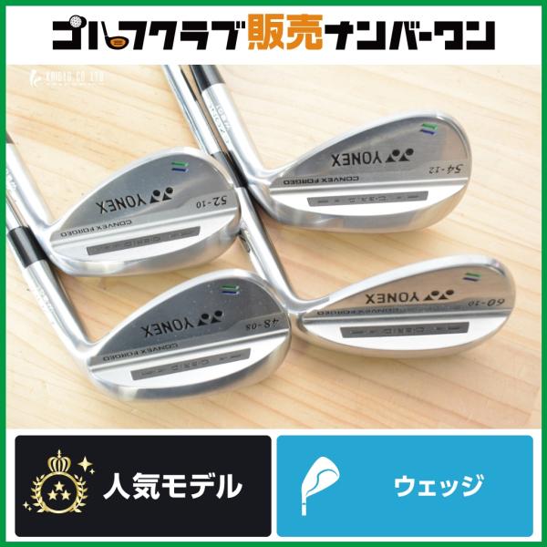 EZONE 【名器 高スピン】ヨネックス W501 ウェッジ 48°/52°/54°/60° 4