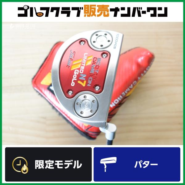 【限定1000本】Scotty Cameron GoLo N7 34インチ SCOTTY CAMERON 【1000本限定モデル】スコッティキャメロン GOLO N7