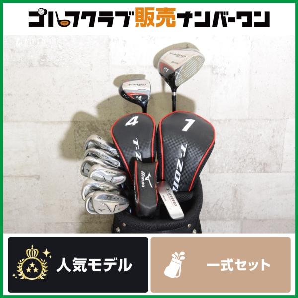 T-ZOID 【豪華10本セット】ミズノ メンズ クラブセット 10本セット