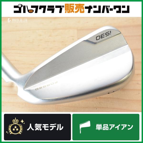 i（PING） 【飛び系中空 高弾道】ピン PING I530 6番アイアン 24