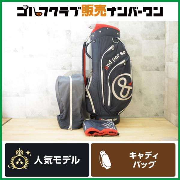 9.0型 5分割】アンパスィ and per se ユニセックス 2019年 キャディ