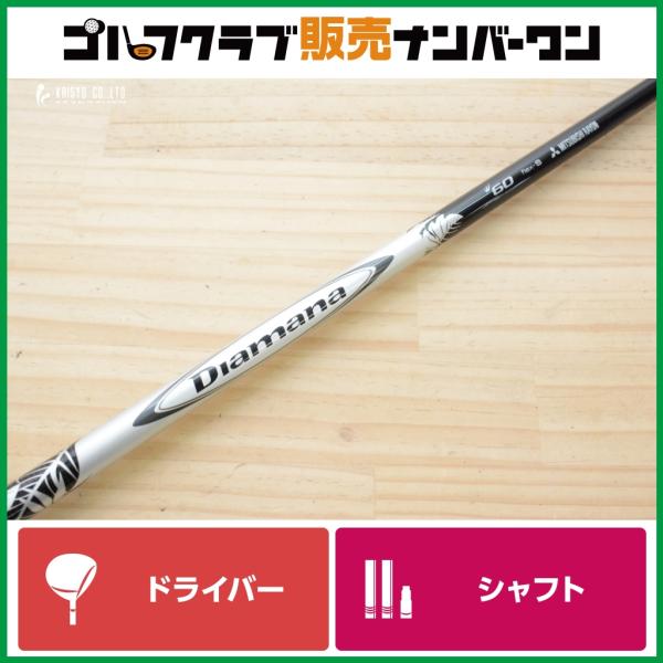 golf-club-hanbai-no1_gh26069229