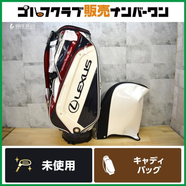 LEXUS レクサス エナメルキャディバッグ ゴルフバッグ レクサス（LEXUS） 【未使用品】LEXUS×Admiral エナメル キャディ