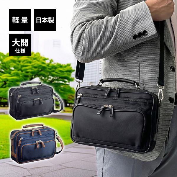BLAZER CLUB ショルダーバッグ メンズ 斜めがけ 小さめ ナイロン 旅行 横型 ブレザークラブ カジュアル 日本製