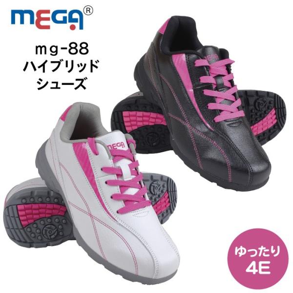 MEGA GOLF（メガゴルフ） ゴルフシューズ レディース スパイクレス 4E