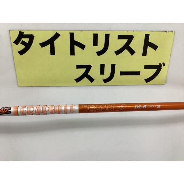 その他 ツアーAD DI-6（S） タイトリスト用スリーブ 44.375