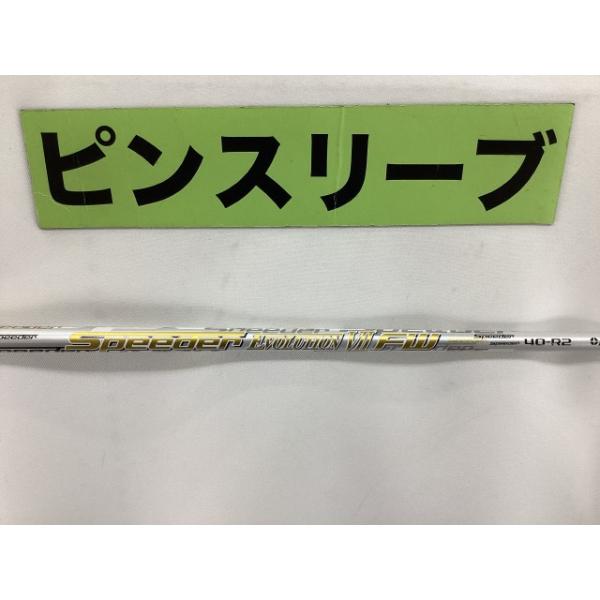 その他 スピーダーエボ7 FW40（R2） ピン用スリーブ 42.5インチ/R2/0
