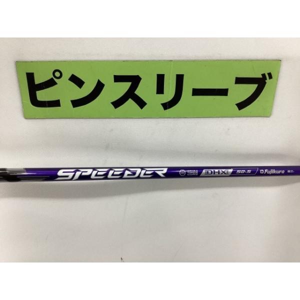 その他 スピーダーNXバイオレット50（S） ピン用スリーブ 43.625インチ