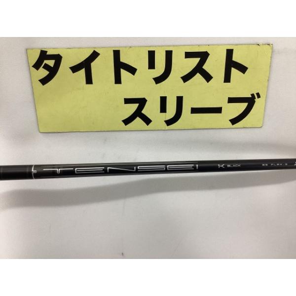 その他 テンセイ1Kブラック65S タイトリスト用スリーブ 44.375インチ/S