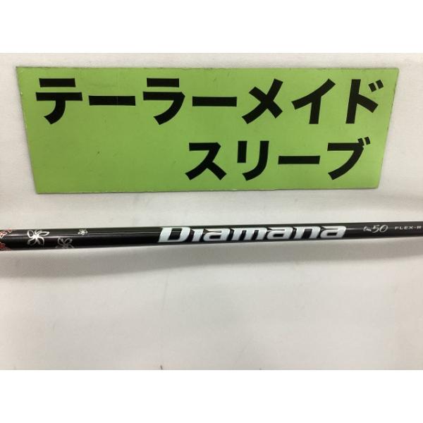 その他 純正ディアマナTM50R テーラーメイド用スリーブ 44.5インチ/R/0