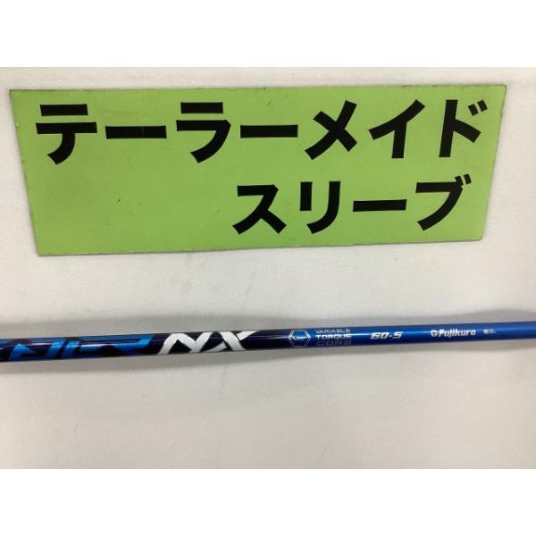TaylorMade（テーラーメイド） スピーダーNXブルー60（S