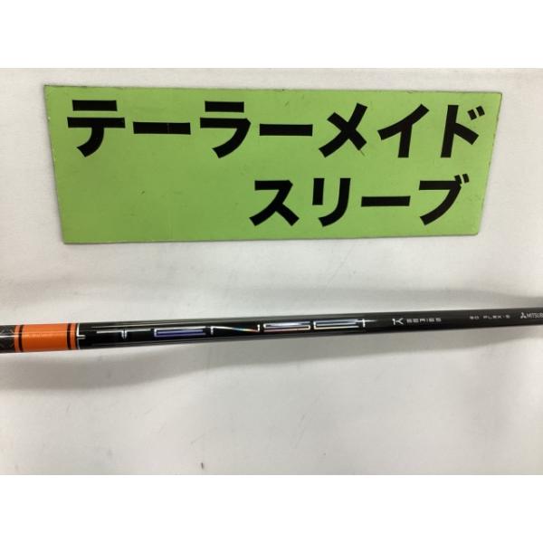 テーラーメイド テンセイプロオレンジ1K50S  テーラーメイド用スリーブ 43.875インチ/S/0[7864]■杭全本店