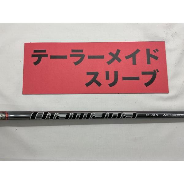2025年最新】ディアマナpd60s テーラーメイドの人気アイテム 