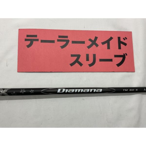 Diamana BLACK TM60 S テーラーメイドスリーブ　45,5インチ 中古】純正シャフト ドライバー用_スリーブ付 Diamana Black TM60(2025