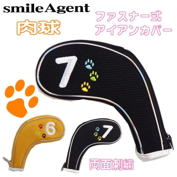 StACAJo[ bVfގgp X}CG[WFg Ԏ 5-9,P,A,S 8Zbg[StpiAEFAAANZT[ȂǃStObYX]