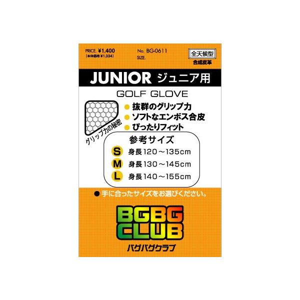 O[u񂪊JI WjAStO[uB [֑Ή\ Ep܂B[StpiAEFAAANZT[ȂǃStObYX]