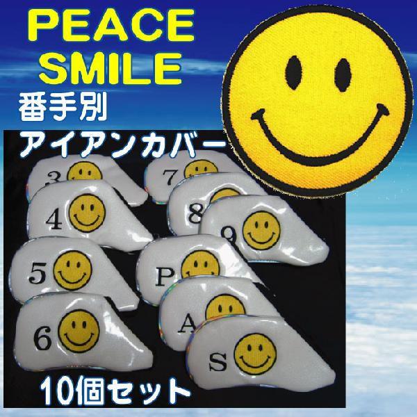 StACAJo[ {i\tgGifގgp PEACE SMILEX}C Ԏ 3`9,P,A,S 10Zbg[StpiX] 킢  t@Xi[ ii
