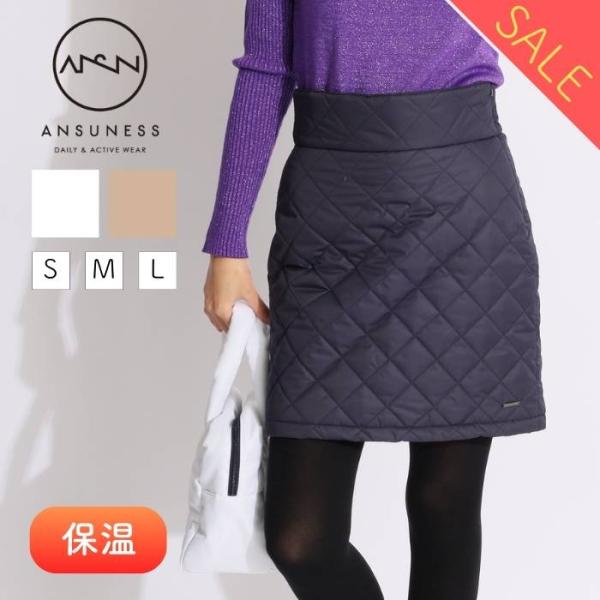 セール アンサネス バイアスキルトハイウエスト中綿スカート ゴルフ