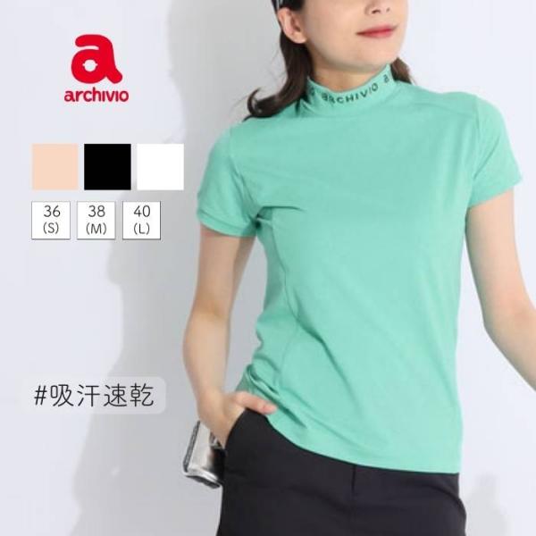 新品❤️アルチビオ❤️モックネック セール アルチビオ ネックプリントUVモックネック半袖カットソー
