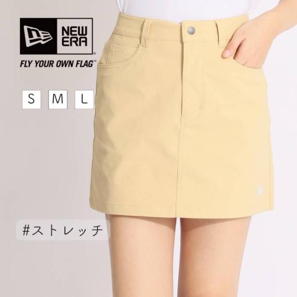 セール ニューエラ ぺチパンツ付きストレッチツイルスカート(ベージュ