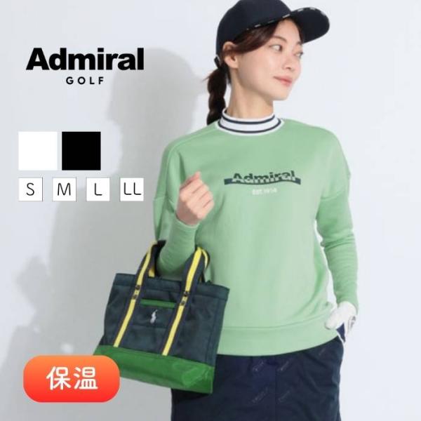 セール中】 アドミラルゴルフ 【KARUISHI】裏起毛モックネックポンチ