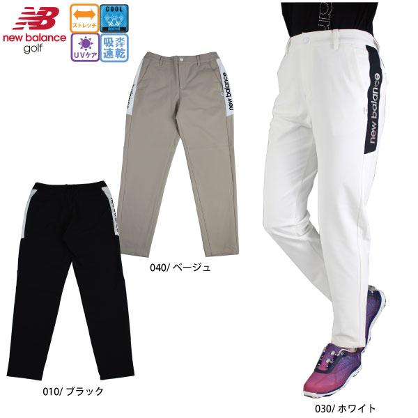 春夏特価 ネコポス対象 ゴルフウェア ロングパンツ テーパード ニューバランス 012-4131503 レディース 接触冷感 UVケア ストレッチ 吸水速乾
