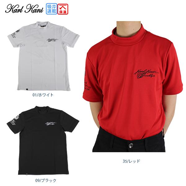 30 Off カールカナイゴルフ オールシーズンハイネックtシャツ 2kg1001 メンズ カールカナイ 大きいサイズ 半袖 ゴルフ Karlkani 吸汗速乾 Dry 保温 2kg1001 Corsia Golf 通販 Yahoo ショッピング