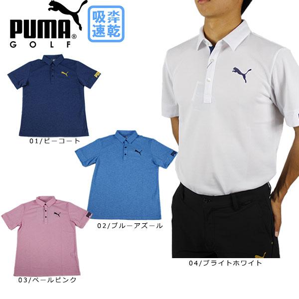 30%OFF プーマ ゴルフウェア メンズ 半袖 ポロシャツ 大きいサイズ 
