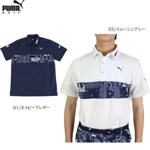 セール プーマゴルフ ドットエアープーマバンダナ半袖ポロシャツ 大きいサイズ有 930536 ハイビスカス柄 軽量 PUMA GOLF ゴルフウェア  シャツ