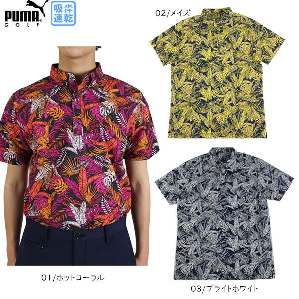 PUMA セール プーマゴルフ シアサッカーボタニカルAOP半袖 PUMA セール プーマゴルフ シアサッカーボタニカルAOP半袖