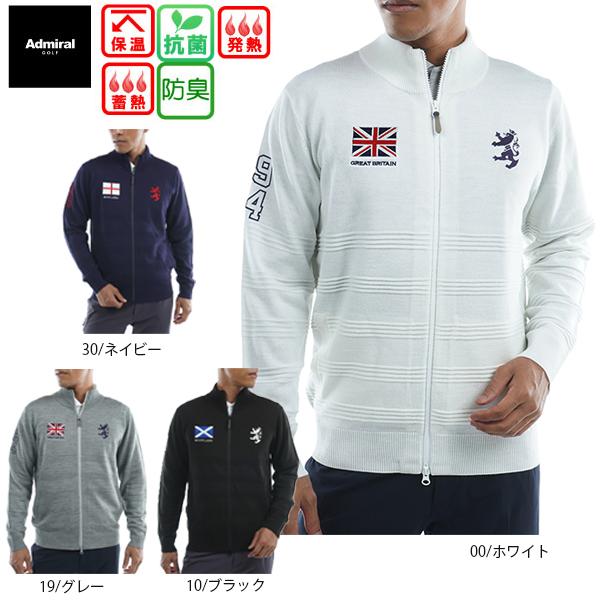 セール 30％OFF アドミラルゴルフ メンズ フラッグフルジップニット ADMA266 保温 蓄熱 光吸収発熱 大きいサイズ有 抗菌 防臭 ニットブルゾン アウター Admiral