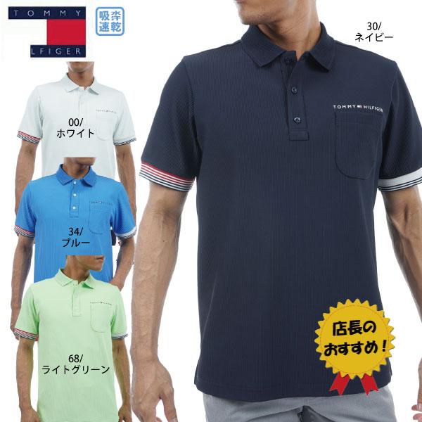 春夏特価 ネコポス対象 ゴルフウェア ゴルフシャツ 半袖ポロシャツ トミーヒルフィガー THMA421 メンズ トリコットストライプ 吸汗速乾 大きいサイズ有
