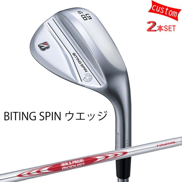 BRIDGESTONE GOLF ゴルフクラブ ブリヂストン BITING SPIN ウエッジ 2