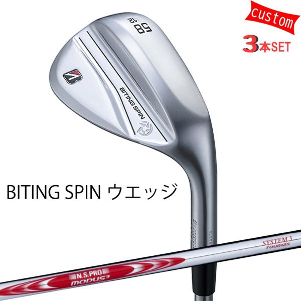 BRIDGESTONE GOLF ゴルフクラブ ブリヂストン BITING SPIN